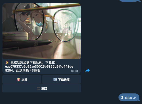 image-20250421185919584