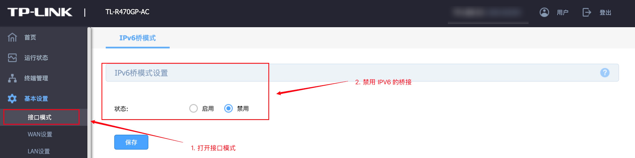 image-20240720223803951