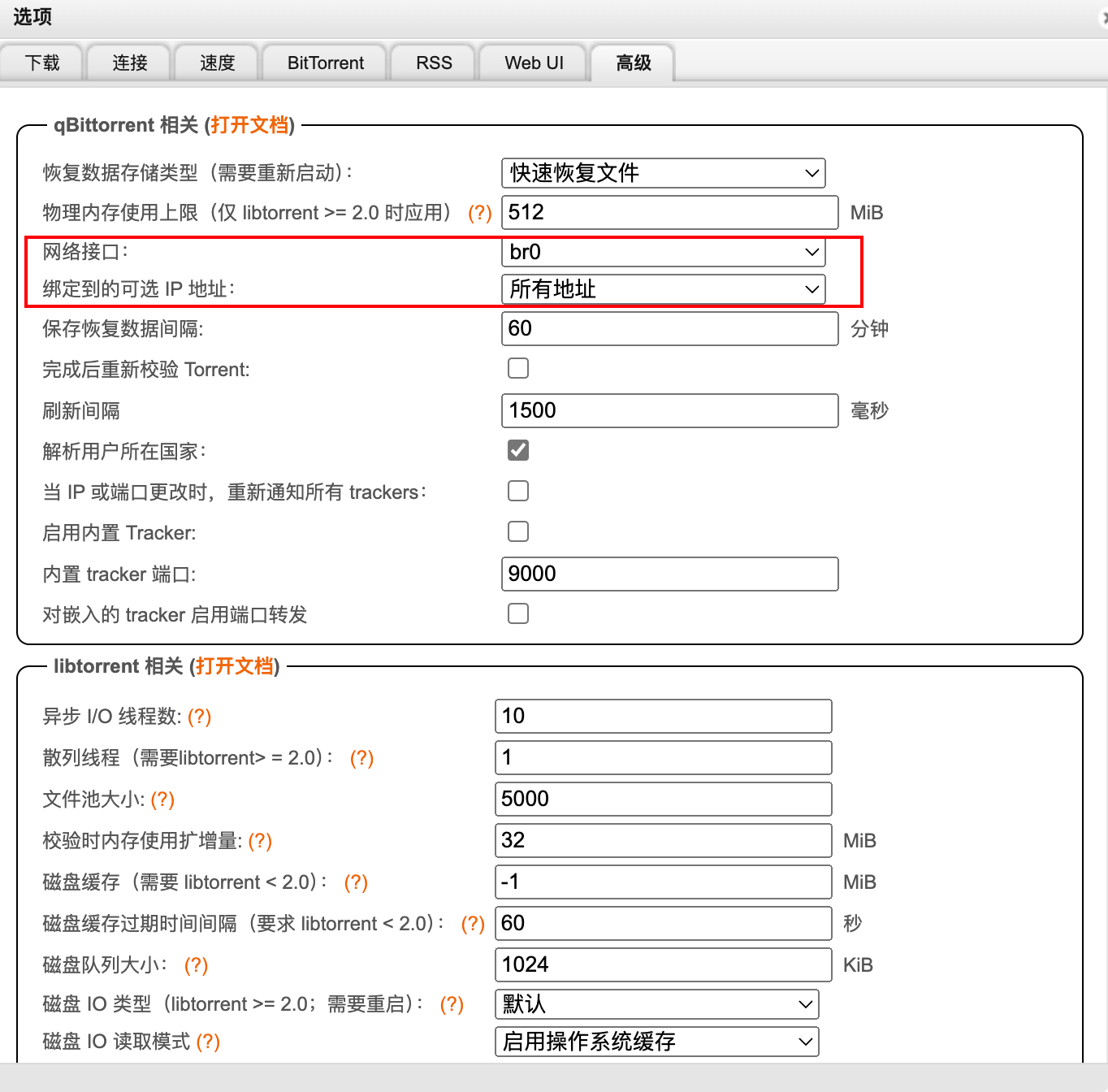 image-20240720235340256