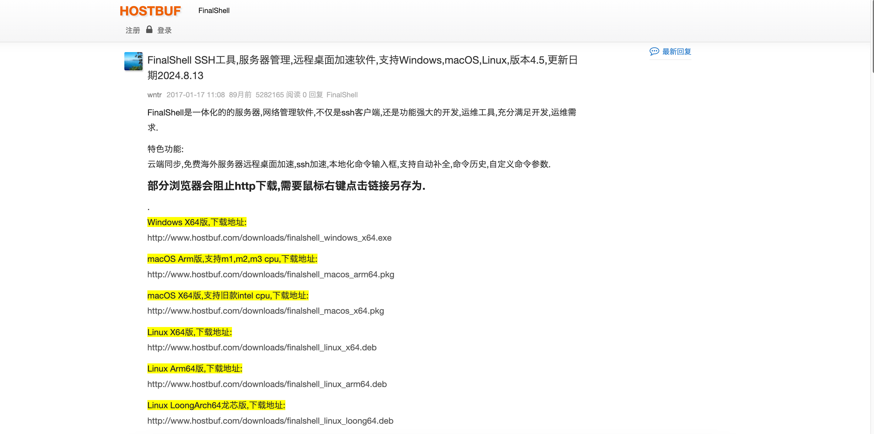 image-20240823132517010