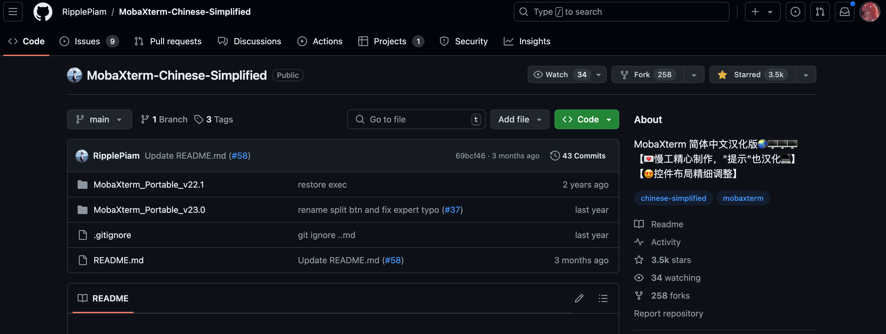 image-20240823132827441