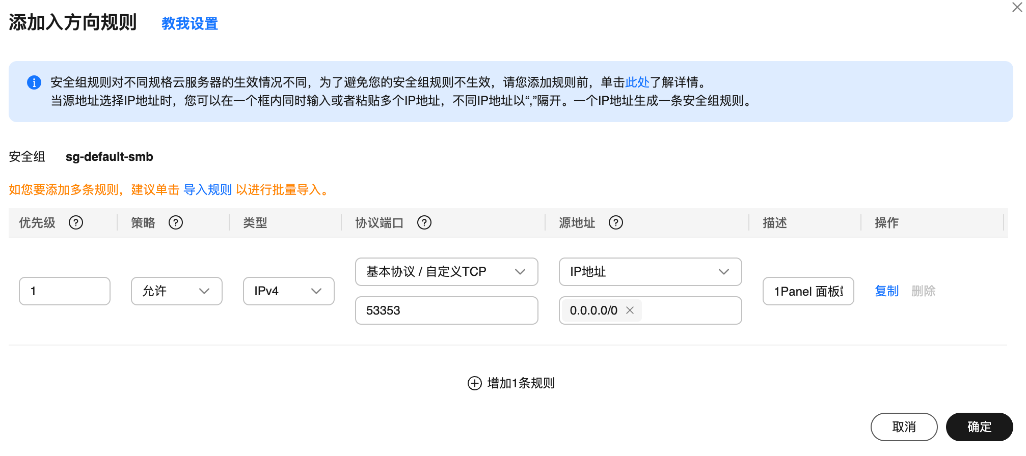 image-20240823141803564