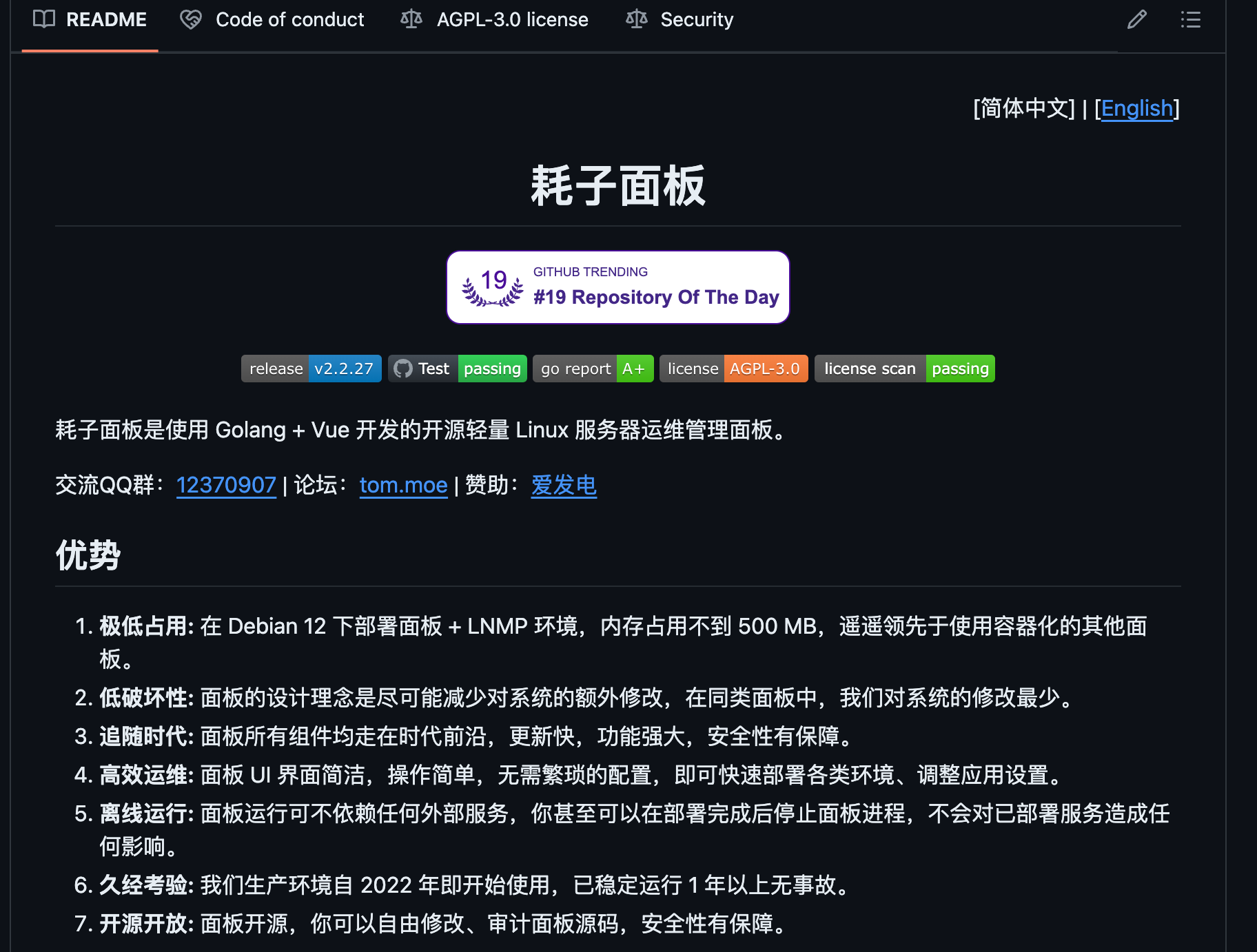 image-20240823215318516