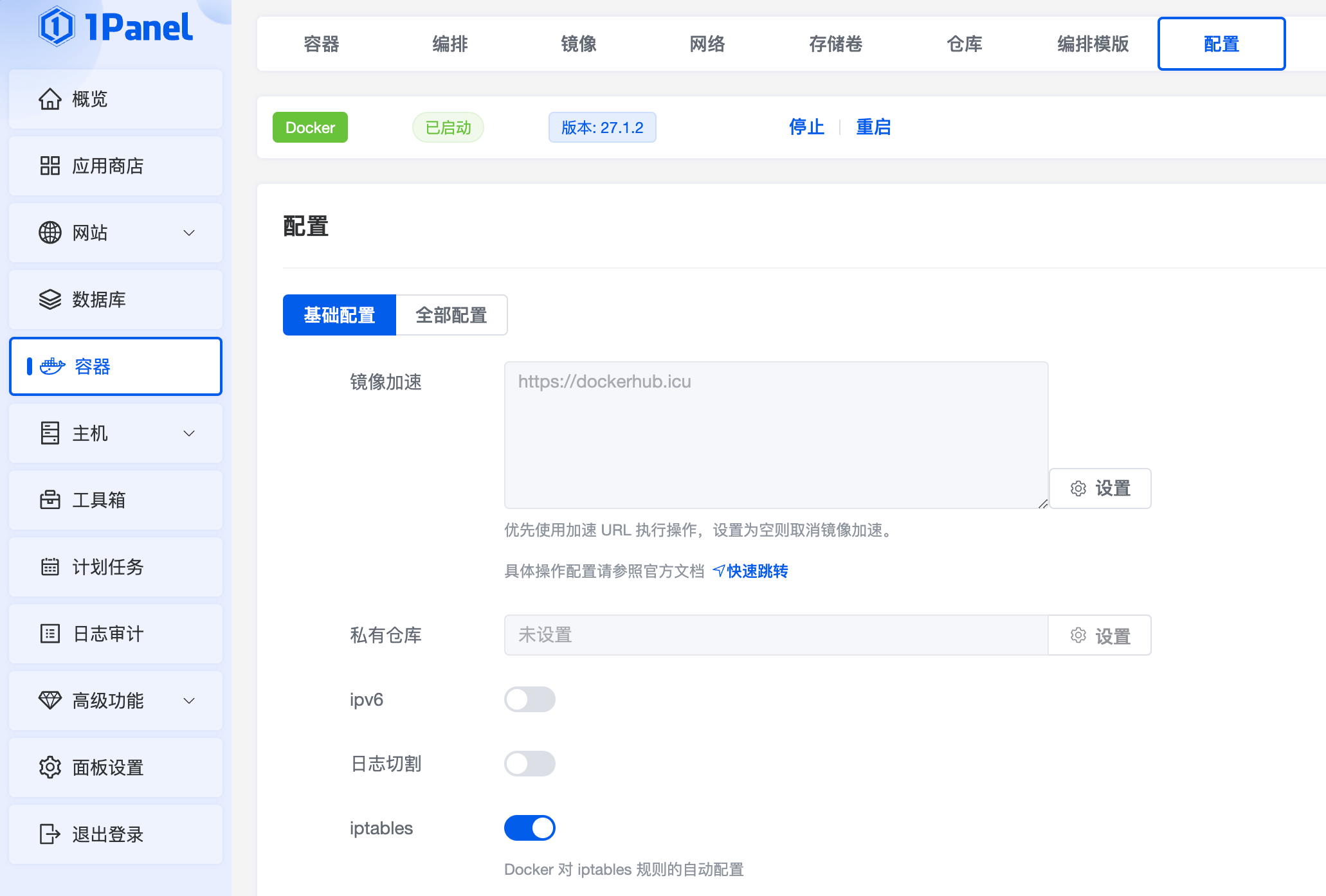 image-20240823223541183