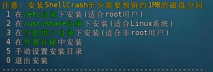 image-20240824002820883