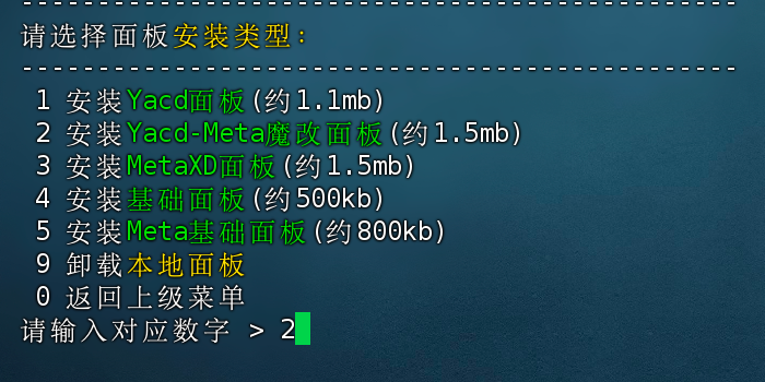 image-20240824003331811