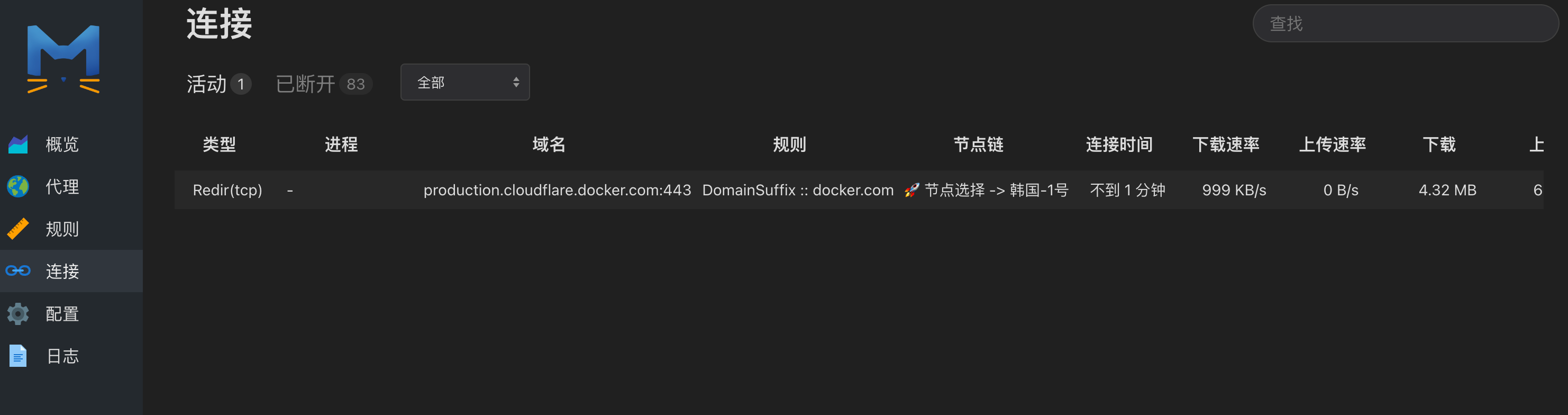 image-20240824104314126