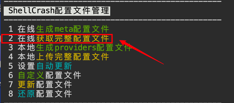 image-20240712165919130