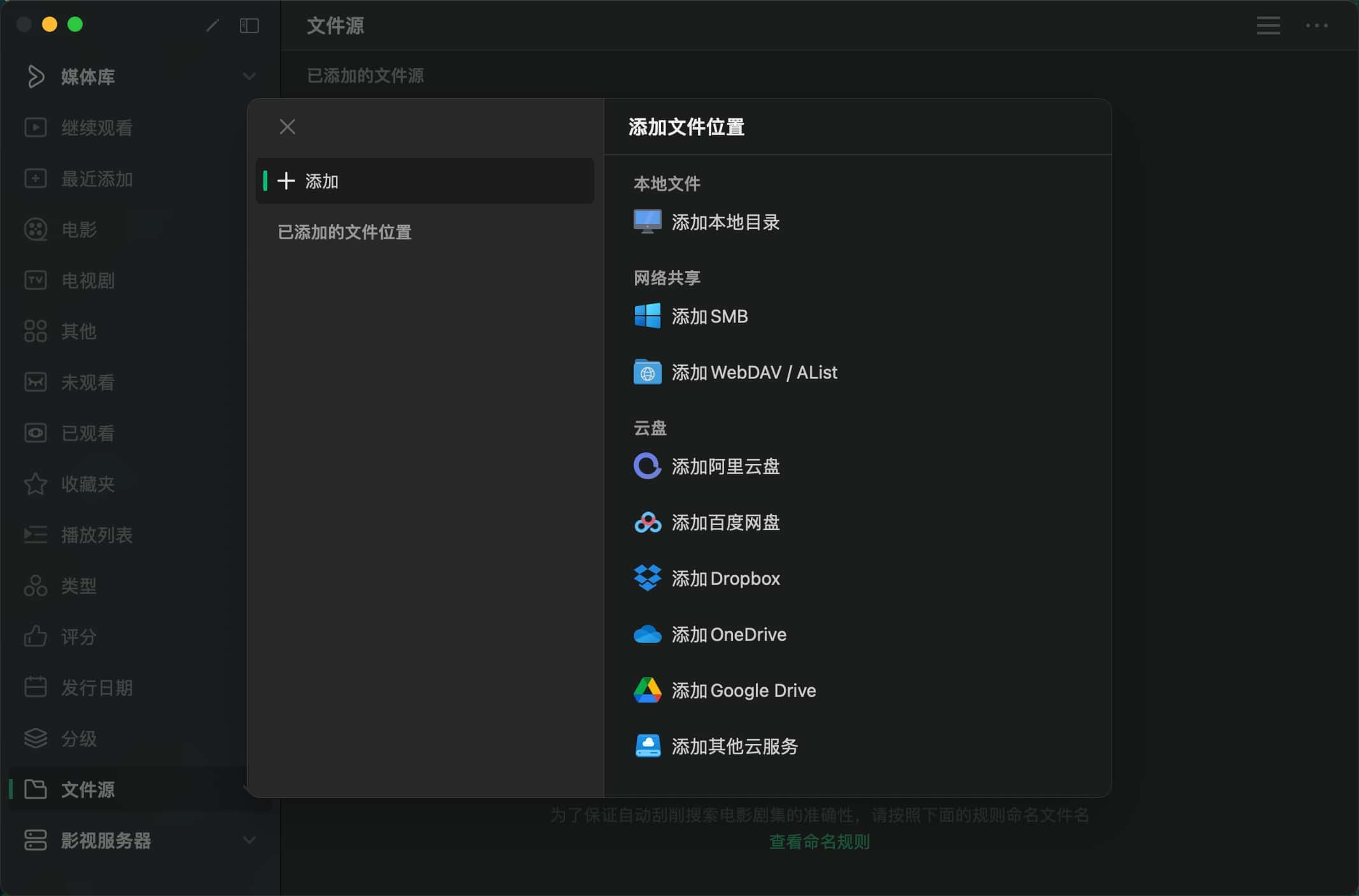 image-20240315105922765