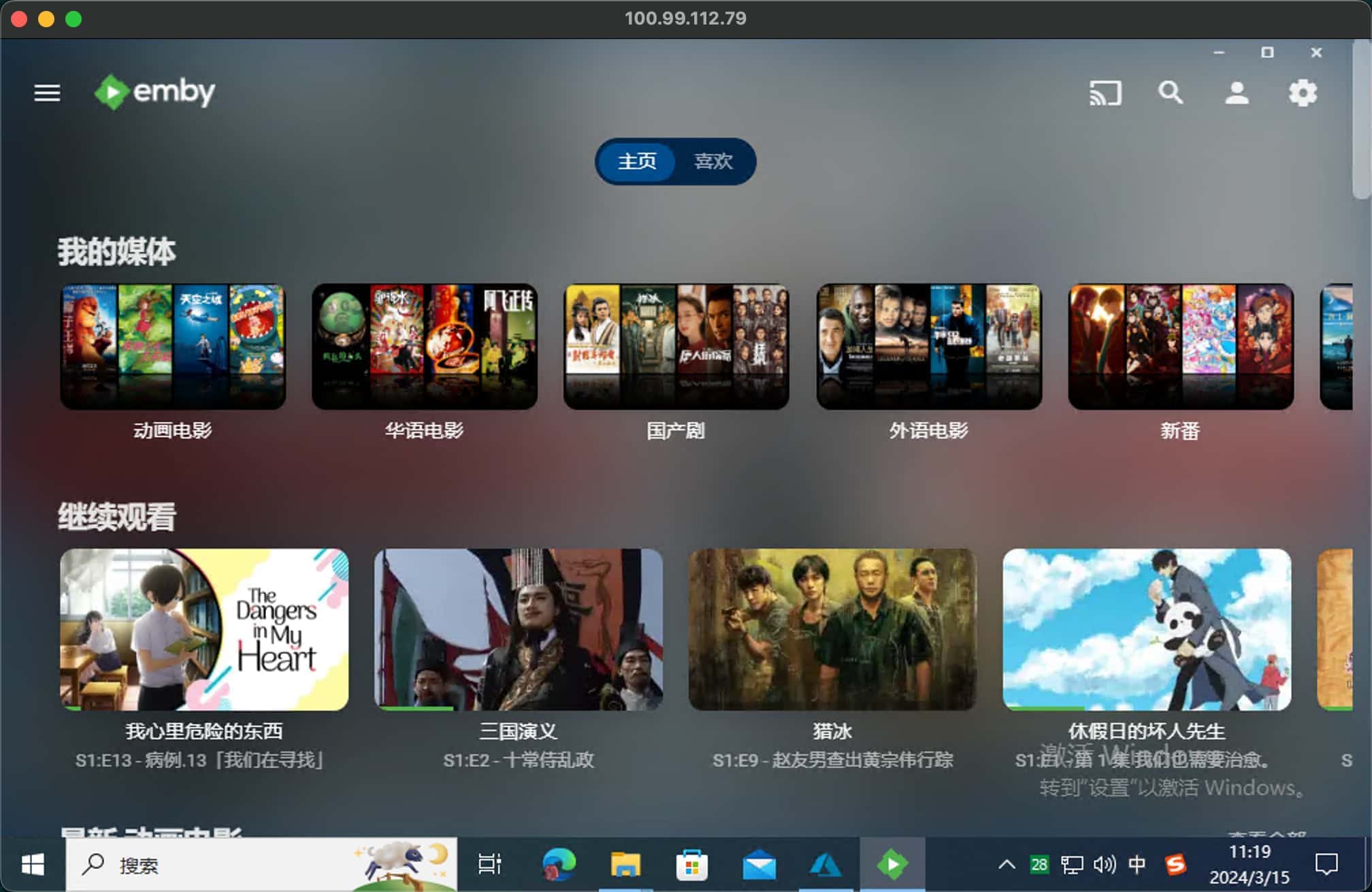 image-20240315112011683