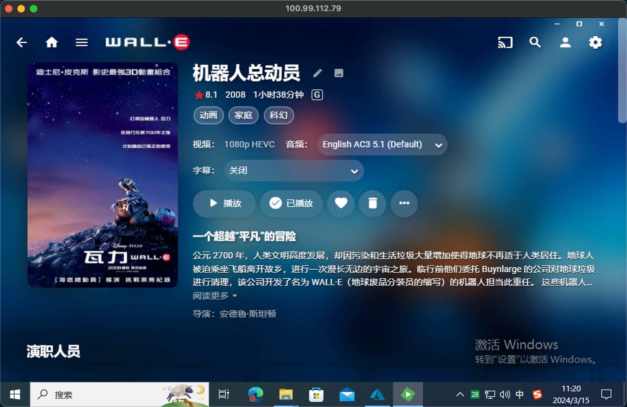 image-20240315112028653