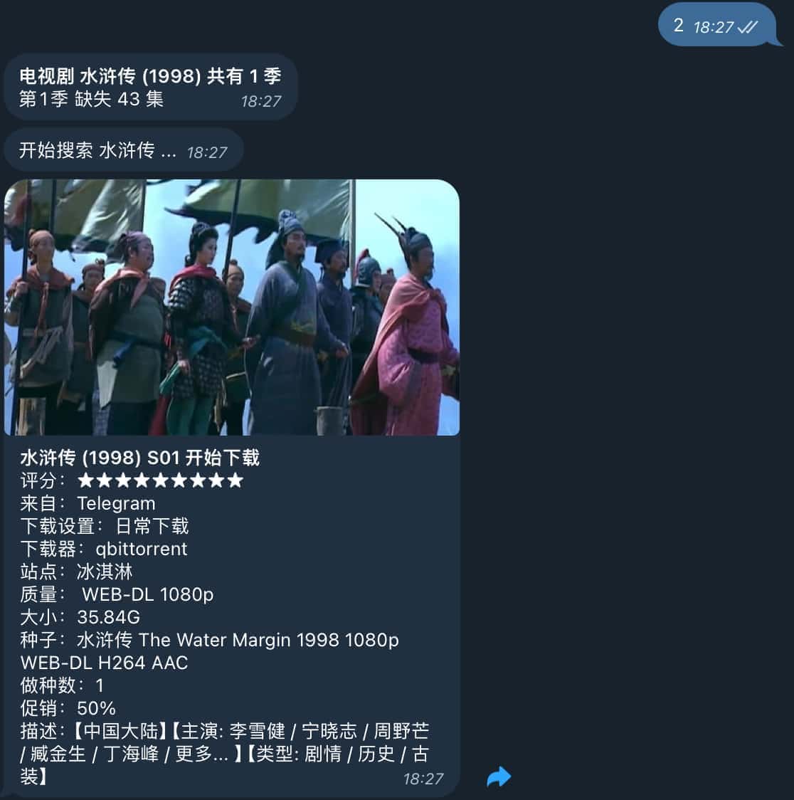 image-20240315182825811