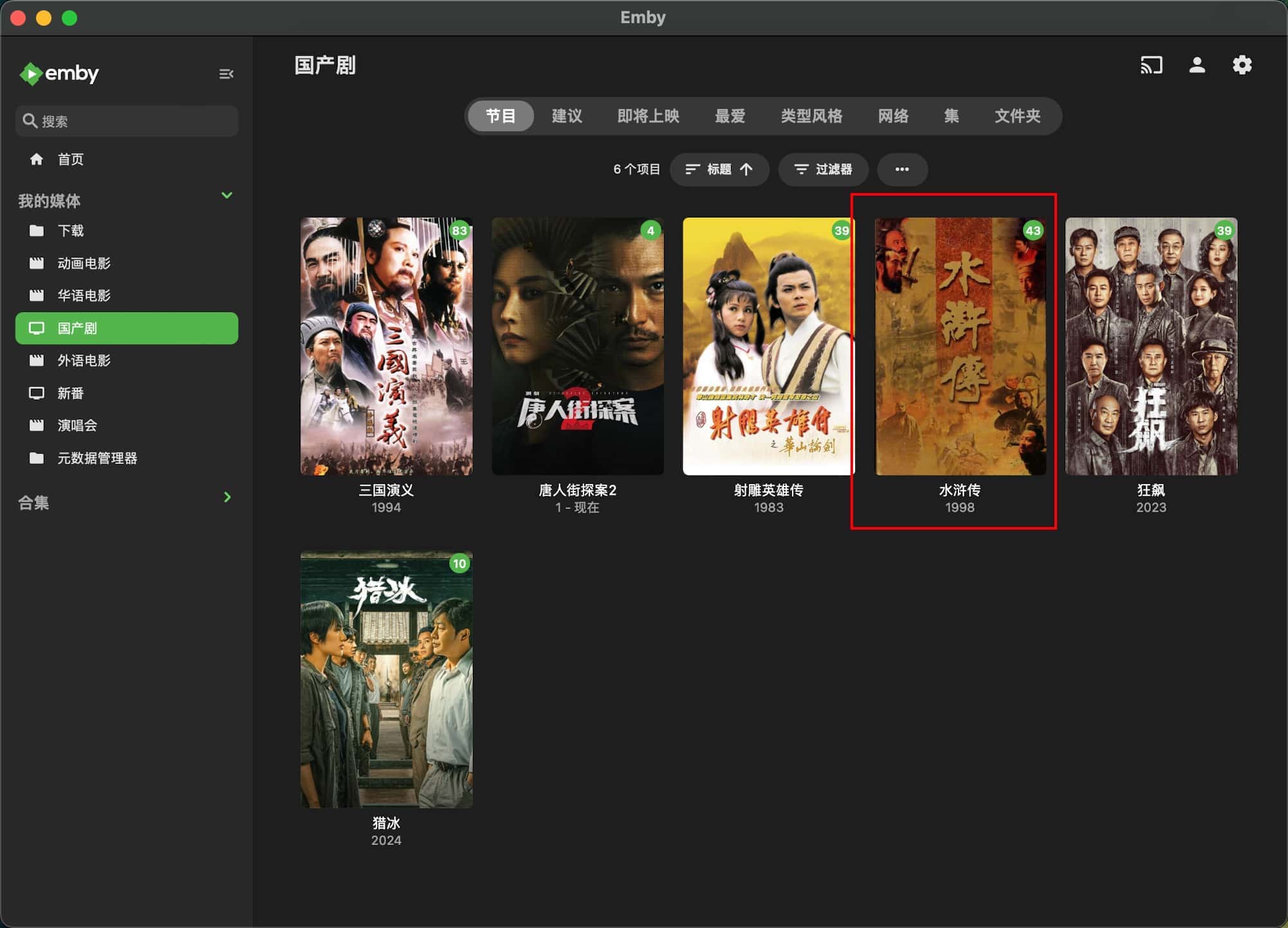 image-20240315192816686