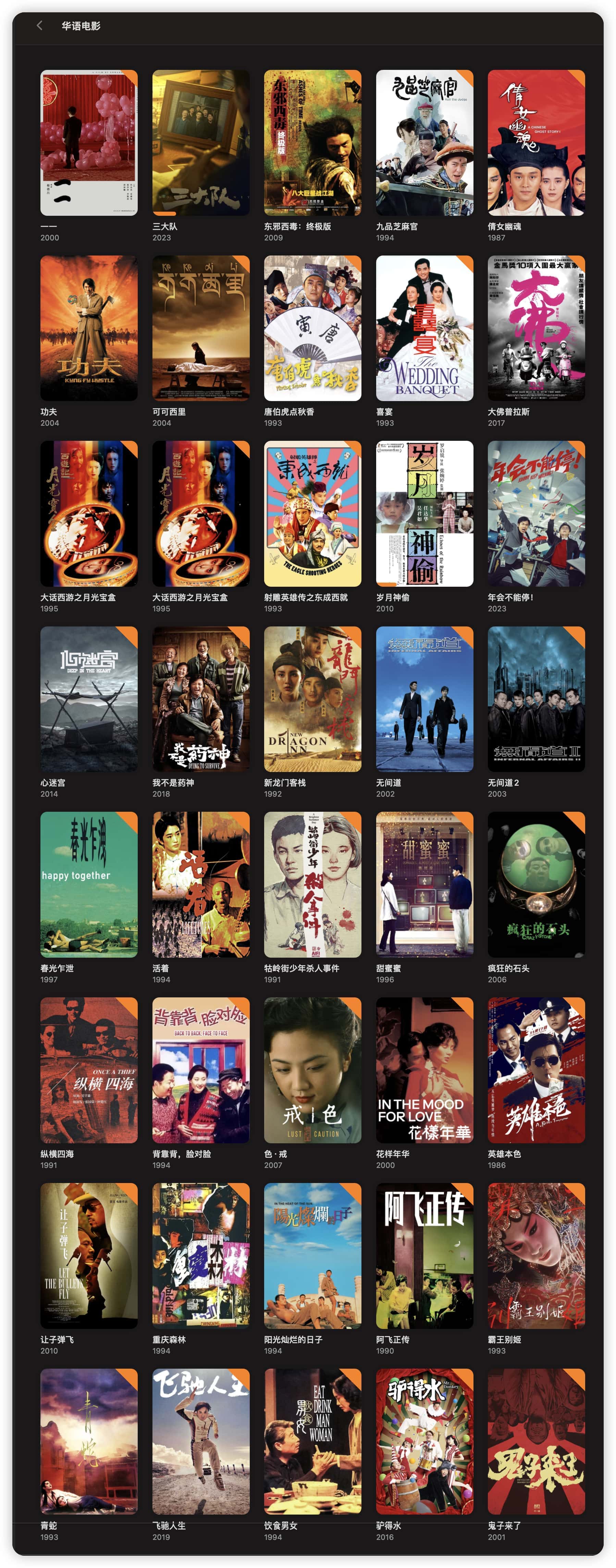 image-20240318162226440