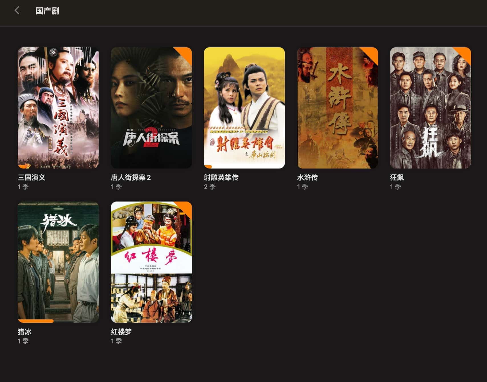 image-20240318162248208