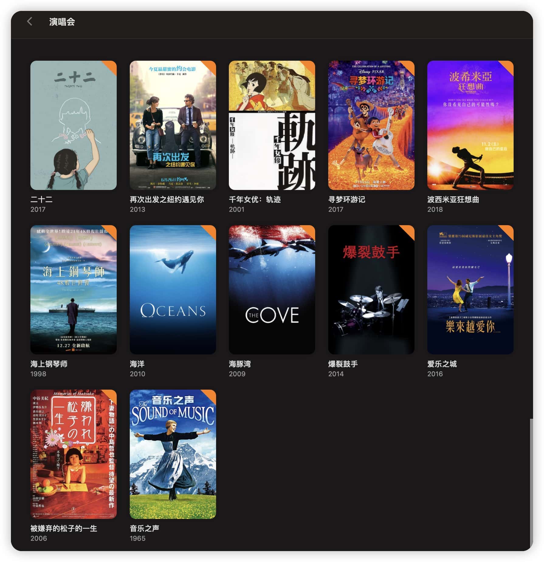 image-20240318162535713