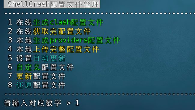 image-20240823231102732