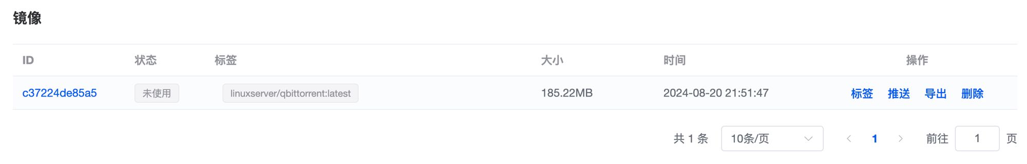 image-20240823224823649