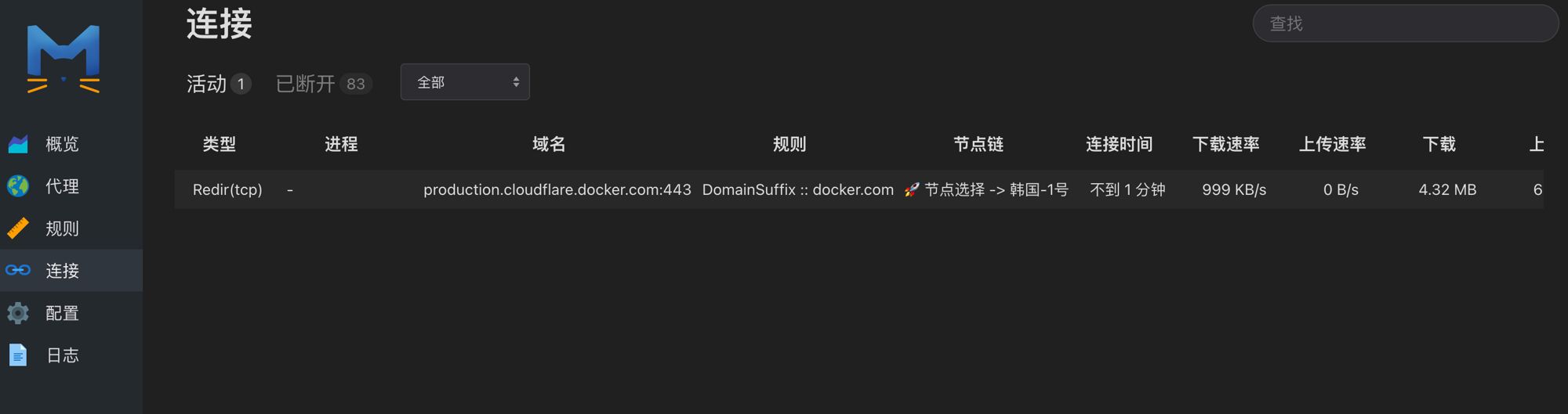 image-20240824104314126