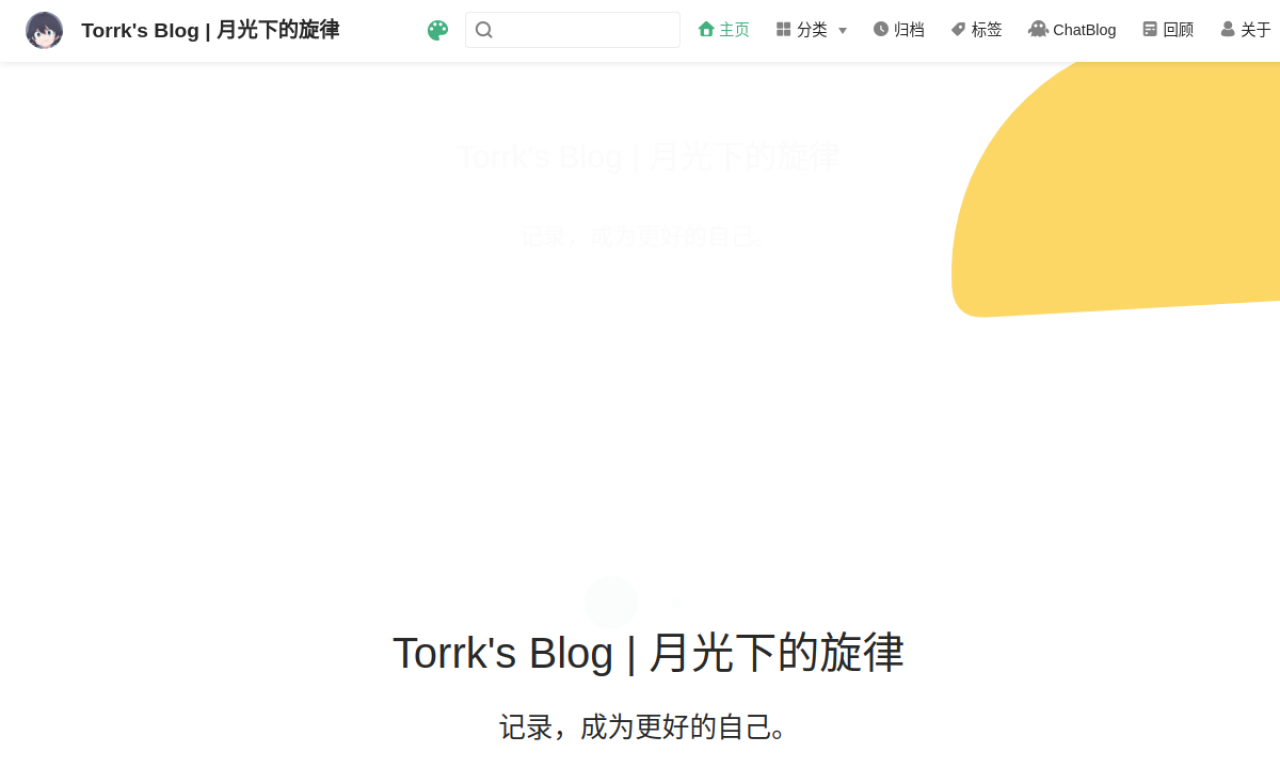 Torrk's Blog